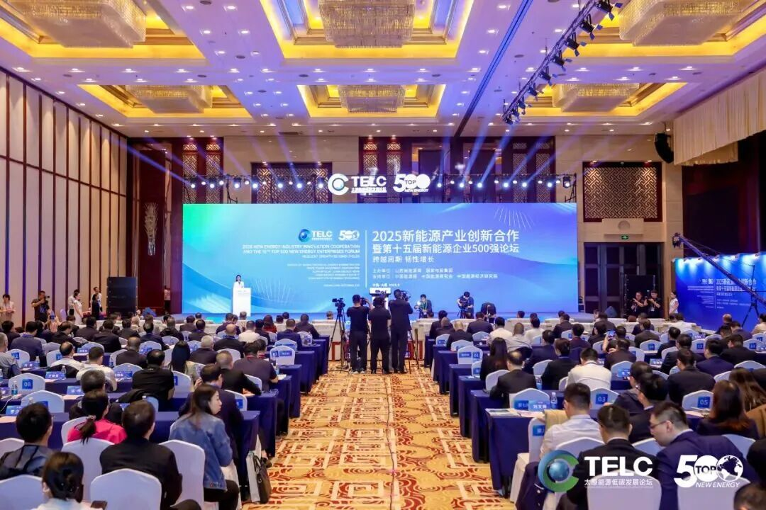 熱烈祝賀綠旗集團連續三年榮登全球新能源企業500強